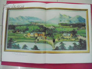 《中國(guó)工藝美術(shù)》1973 布面精裝中的時(shí)代匠心與民族藝術(shù)瑰寶